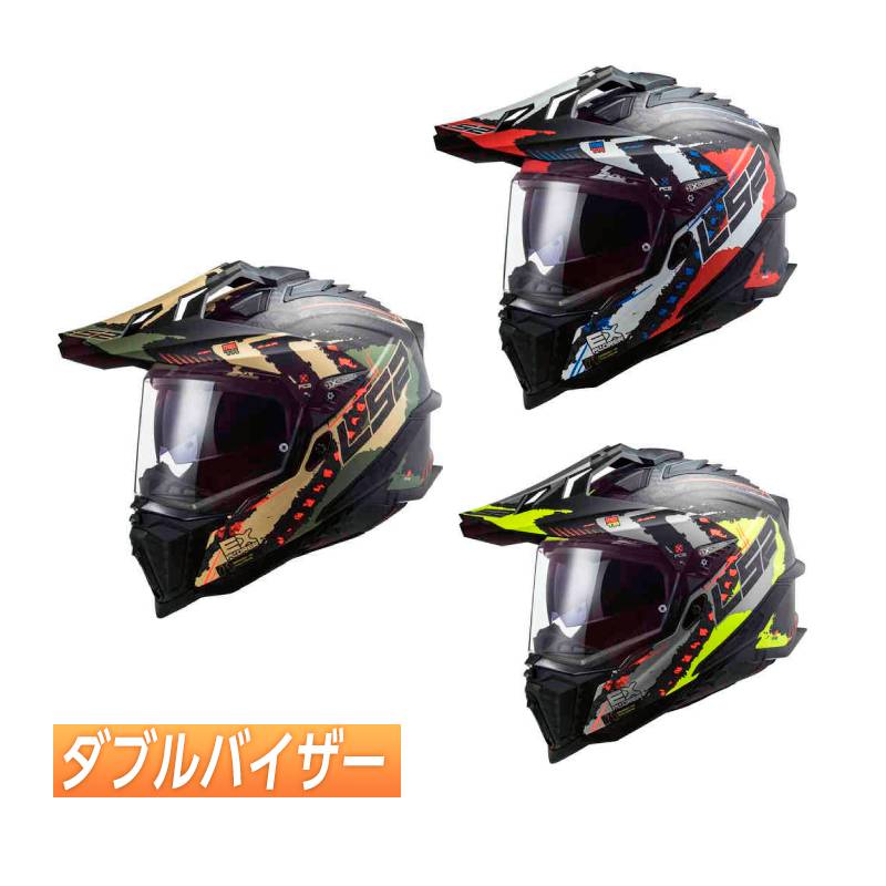楽天市場】＼全品1500円ｸｰﾎﾝ☆3/6（金)限定／【3XLまで】LS2