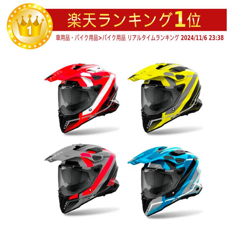 楽天市場】＼全品1500円ｸｰﾎﾝ☆3/6（金)限定／【3XLまで】Airoh