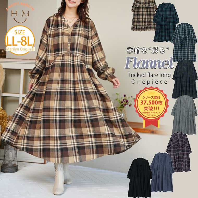 楽天市場】大きいサイズ レディース ワンピース | フランネルチェック