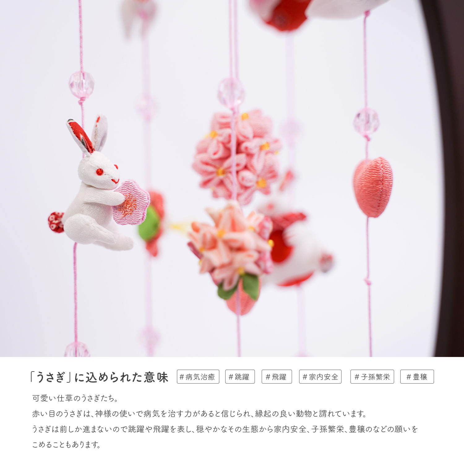 楽天市場】＼ポイント10倍／【人気商品】つるし雛 つるし飾り ルンルン