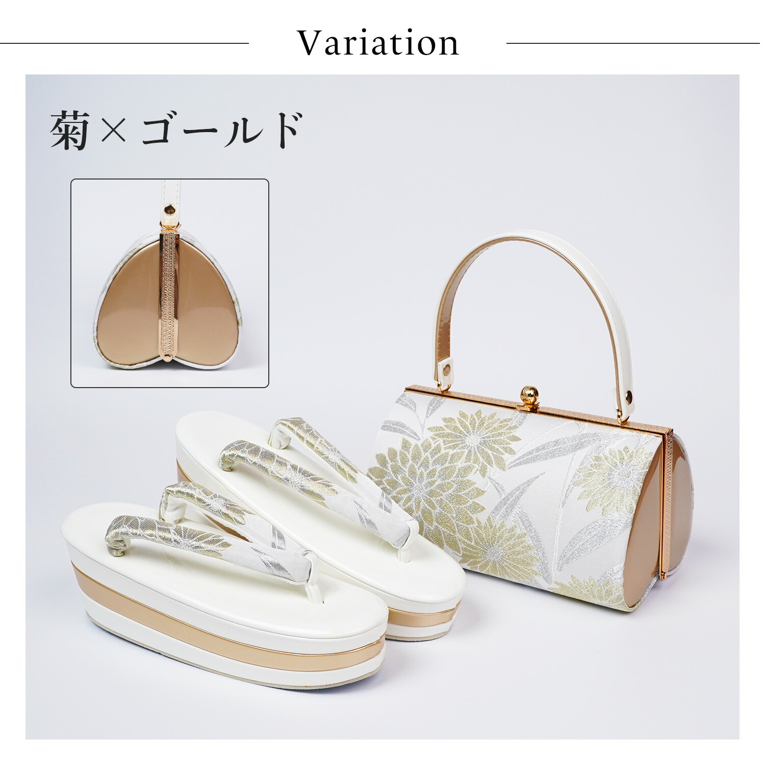 楽天市場】草履バッグセット 3枚芯 フォーマル F寸 礼装 厚底 留袖