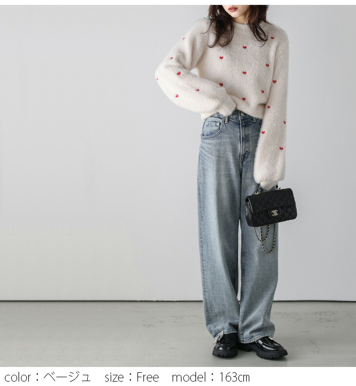 楽天市場】【半額クーポン対象】ハート刺繍 シャギーニット プル