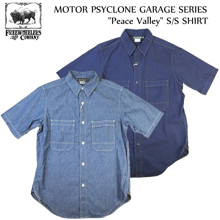 楽天市場】フリーホイーラーズ FREEWHEELERS ピースバレー 半袖シャツ