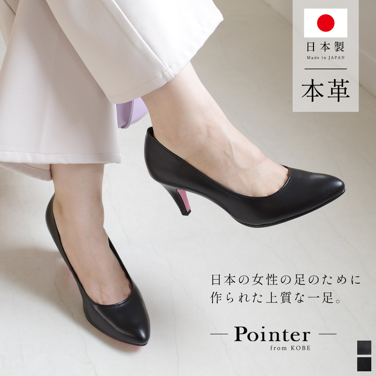 楽天市場】5日限定10%OFF+P5倍◇【在庫限り！特別価格！】パンプス