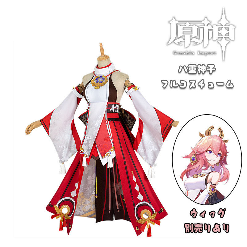 楽天市場】原神 Genshin 八重神子 やえみこ 狐 きつね ウィッグ かつら