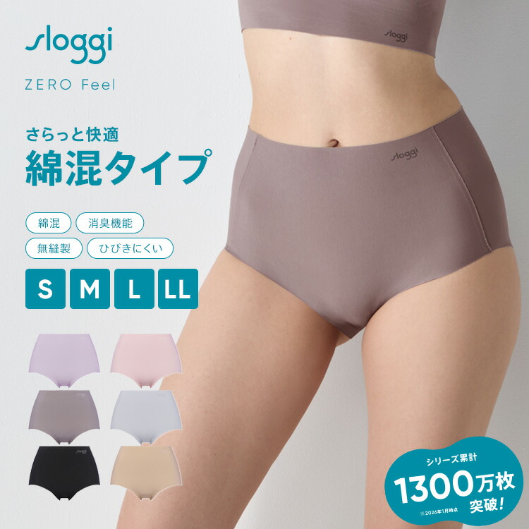 楽天市場】【楽天限定タイムセール】[トリンプ]スロギー ゼロ フィール