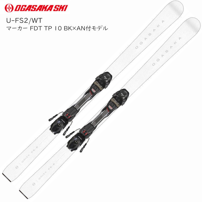 OGASAKA unity FS-2 ホワイト 【公式通販】