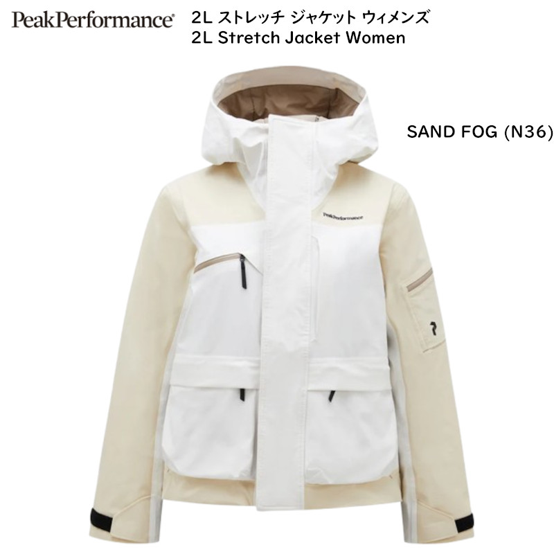 楽天市場】ピークパフォーマンス スキーウェア Peak Performance W 2L