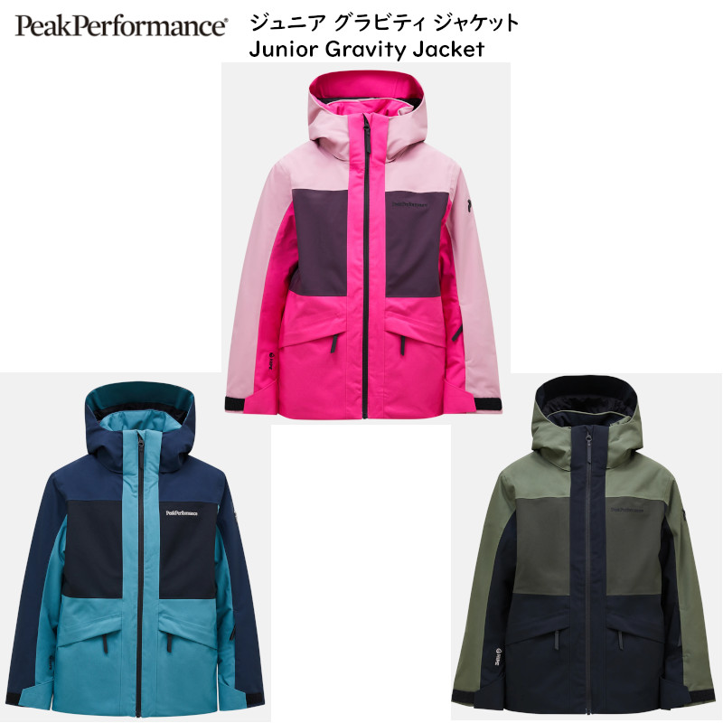 ピークパフォーマンス スノーボードウェア」の人気商品一覧 | 安い商品