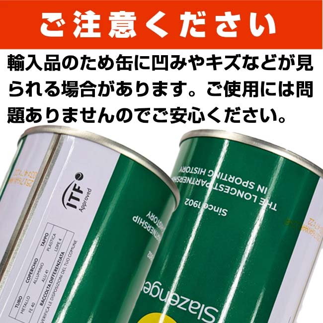楽天市場】Slazenger(スラセンジャー) ウインブルドンボール 1缶4球