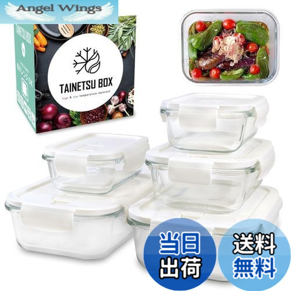 楽天市場】【送料無料】料理雑誌掲載商品【時短xエコ】TAINETSU BOX