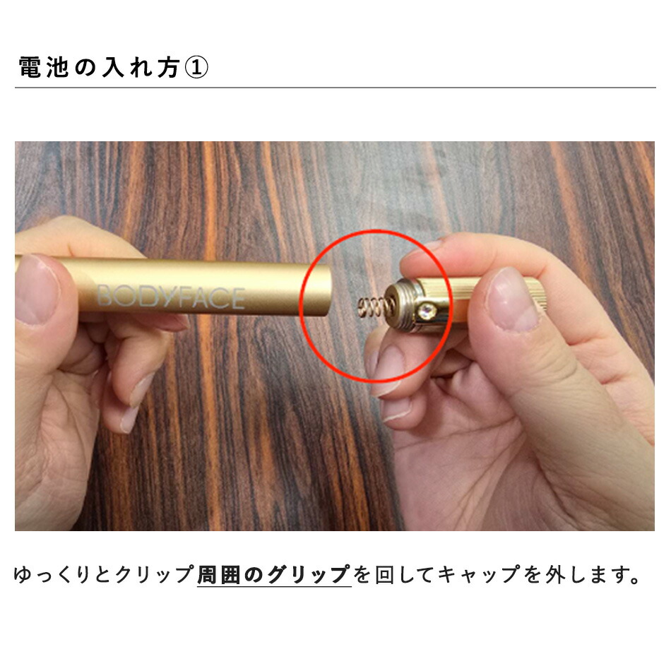 楽天市場】耳つぼ 耳つぼ探知機 LED 耳つぼジュエリー 耳ツボ