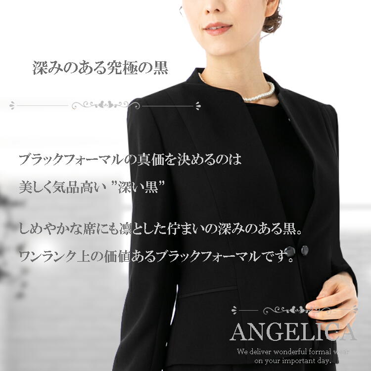 楽天市場】大人の女性のための ブラックフォーマル レディース 前開き