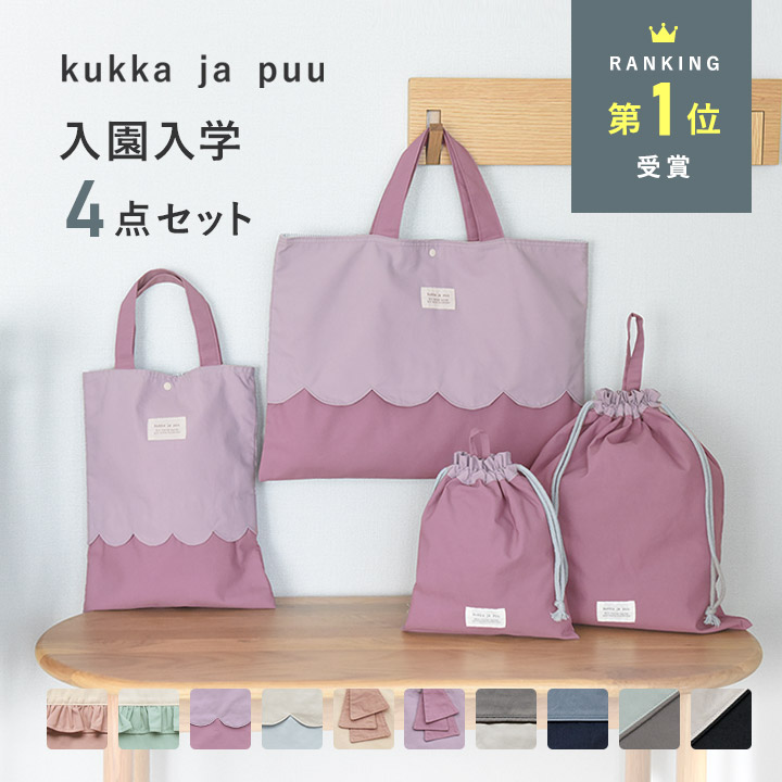 楽天市場】レッスンバッグ 巾着 セットの通販