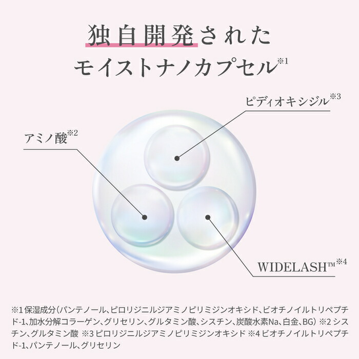 楽天市場】【草川拓弥アンバサダー就任】スカルプD アイラッシュ