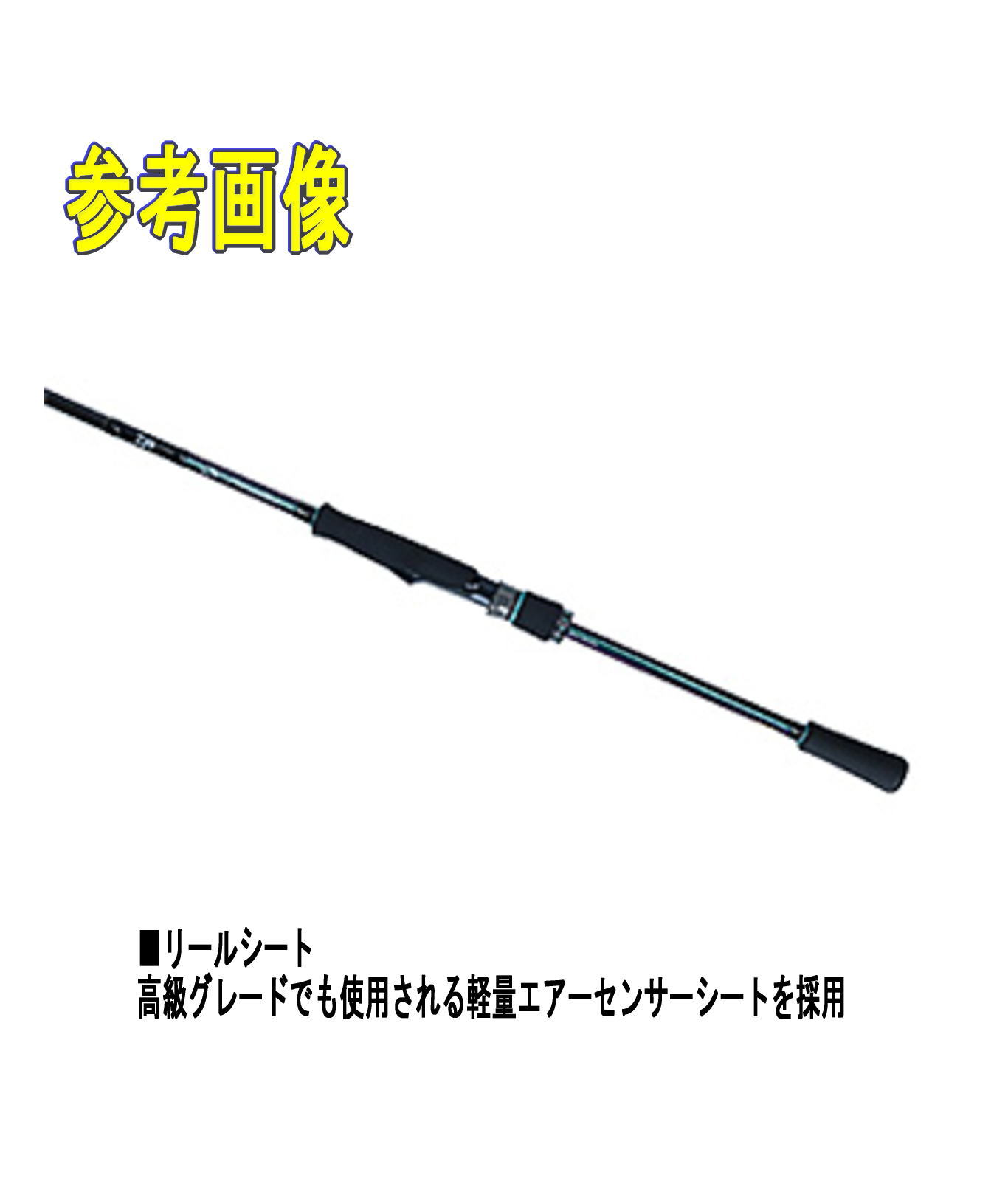 楽天市場】ダイワ ロッド '21 エメラルダス MX IL 83ML・N [5] : 釣具