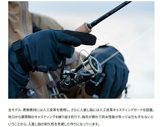 楽天市場】シマノ (Shimano) GL-086W ブラック XLサイズ (防水グローブ