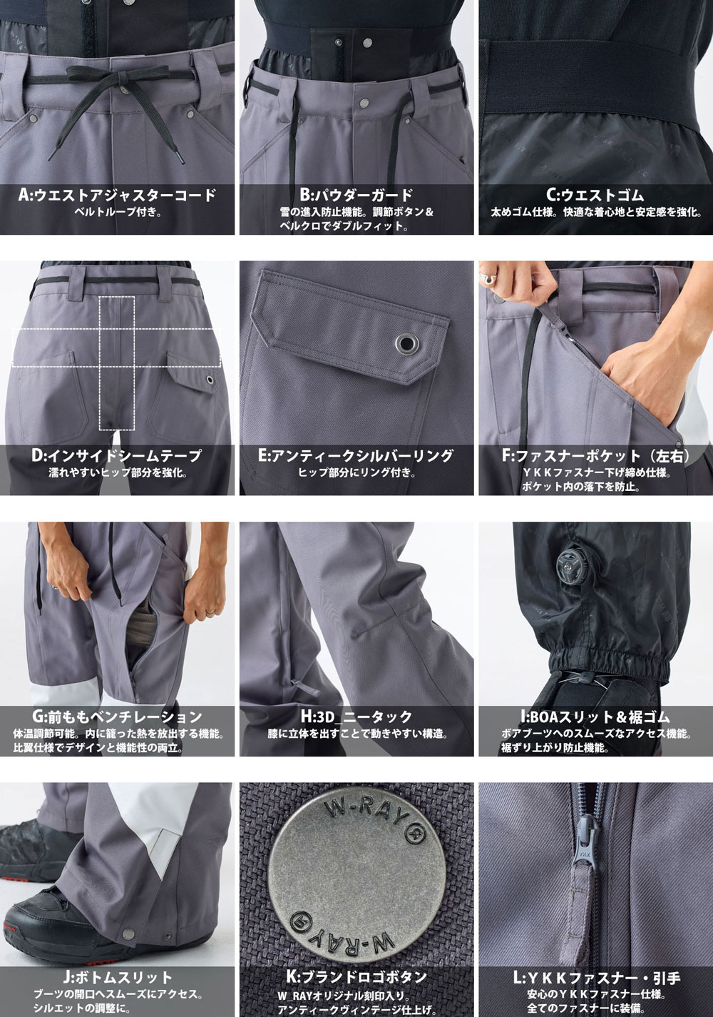 楽天市場】スノーボードウェア スノボウェア 上下セット スノーボード