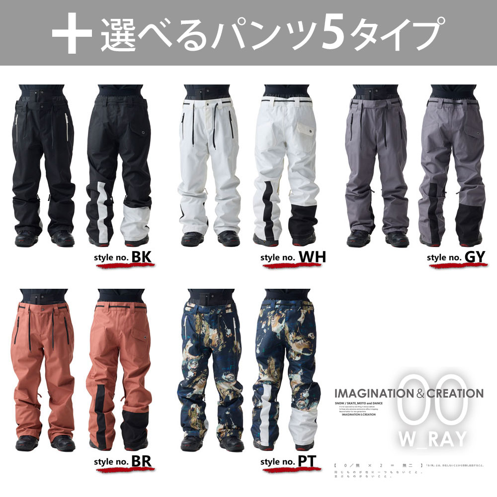 最終値下げ】11/25まで USS2 スノーボードウェアXL 最終値下げ】11/25