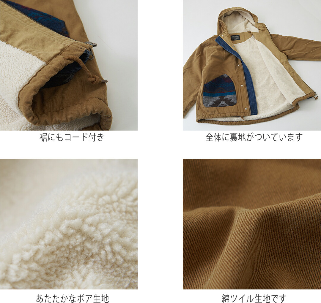 楽天市場】モッズコート / CUBE SUGAR 綿ツイル 無地 × オルテガ柄 裏