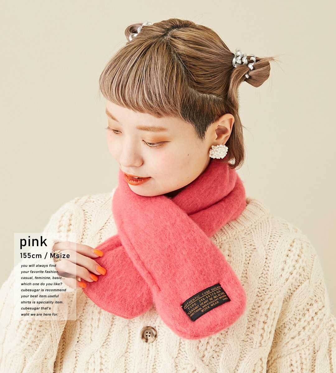 楽天市場】ネックウォーマー / 公式 CUBE SUGAR 無地 バルキー ティ