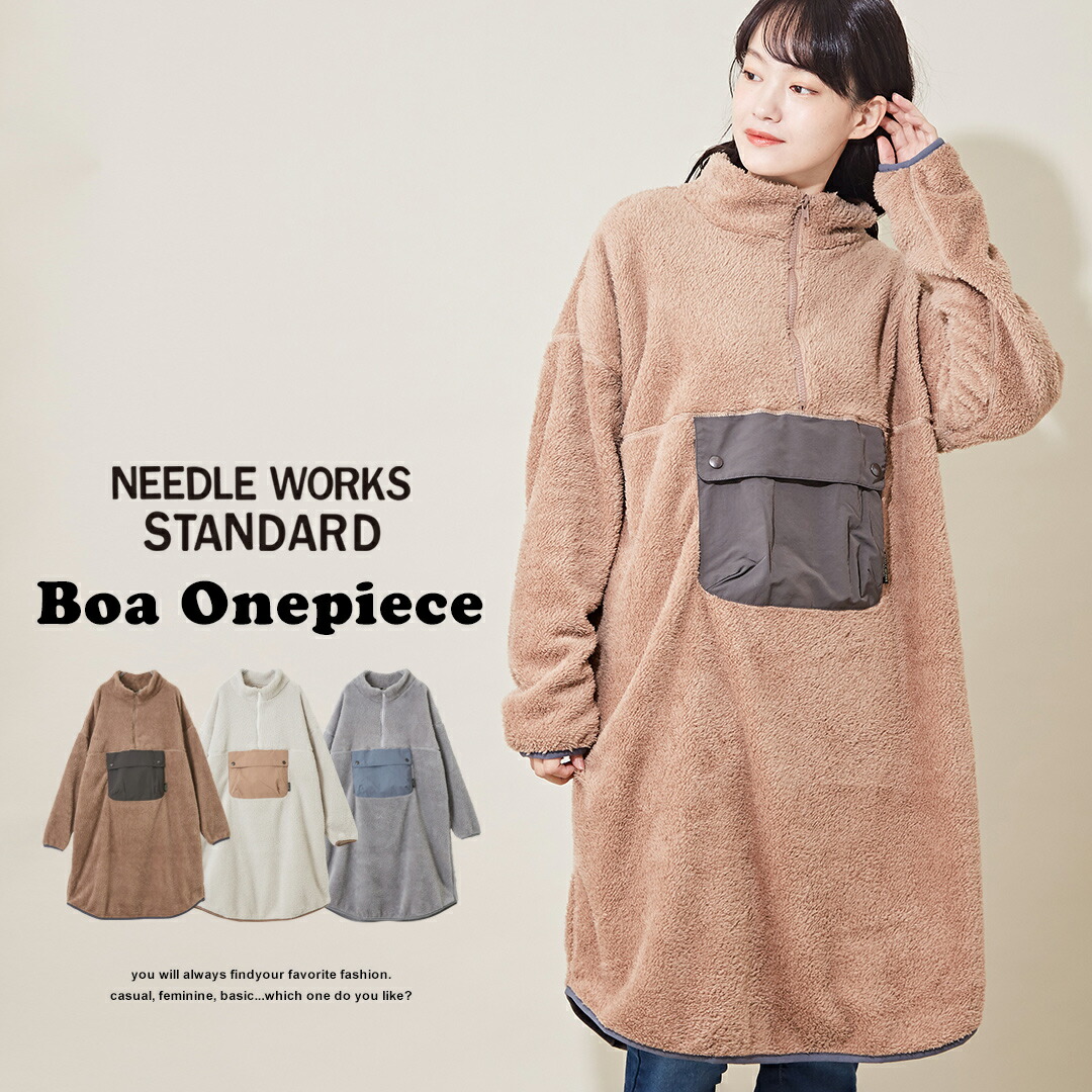 楽天市場】ボアワンピース / NEEDLEWORKS STANDARD (ニードルワークス