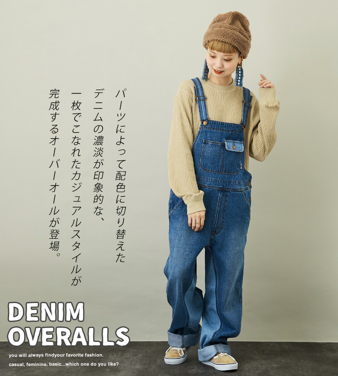 楽天市場】サロペット / 公式 CUBE SUGAR 12.5oz デニム マチ付