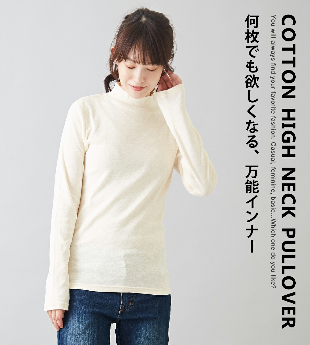 楽天市場】ハイネックインナー / CUBE SUGAR ショートスラブフライス