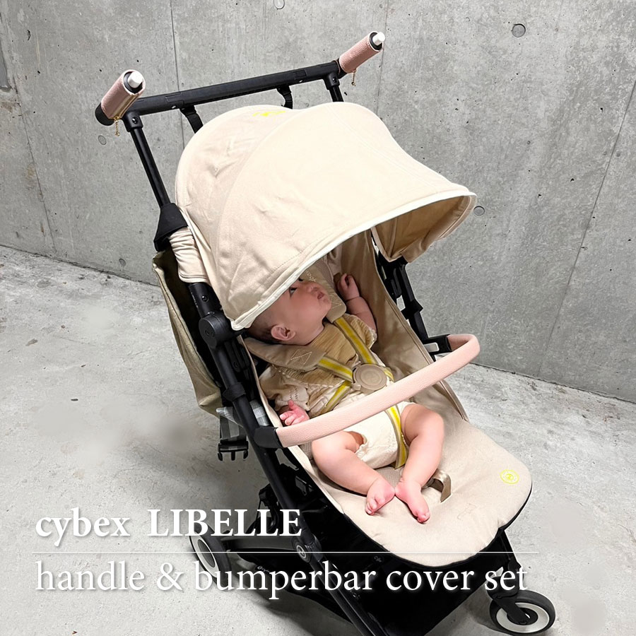 楽天市場】☆AMU【 ハンドル ＆ バンパーバー カバー セット 】cybex