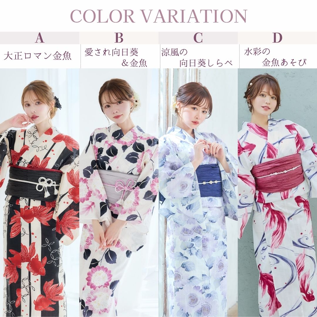 楽天市場】レディース 浴衣 4点set 4点セット 高級浴衣 白地 ひまわり