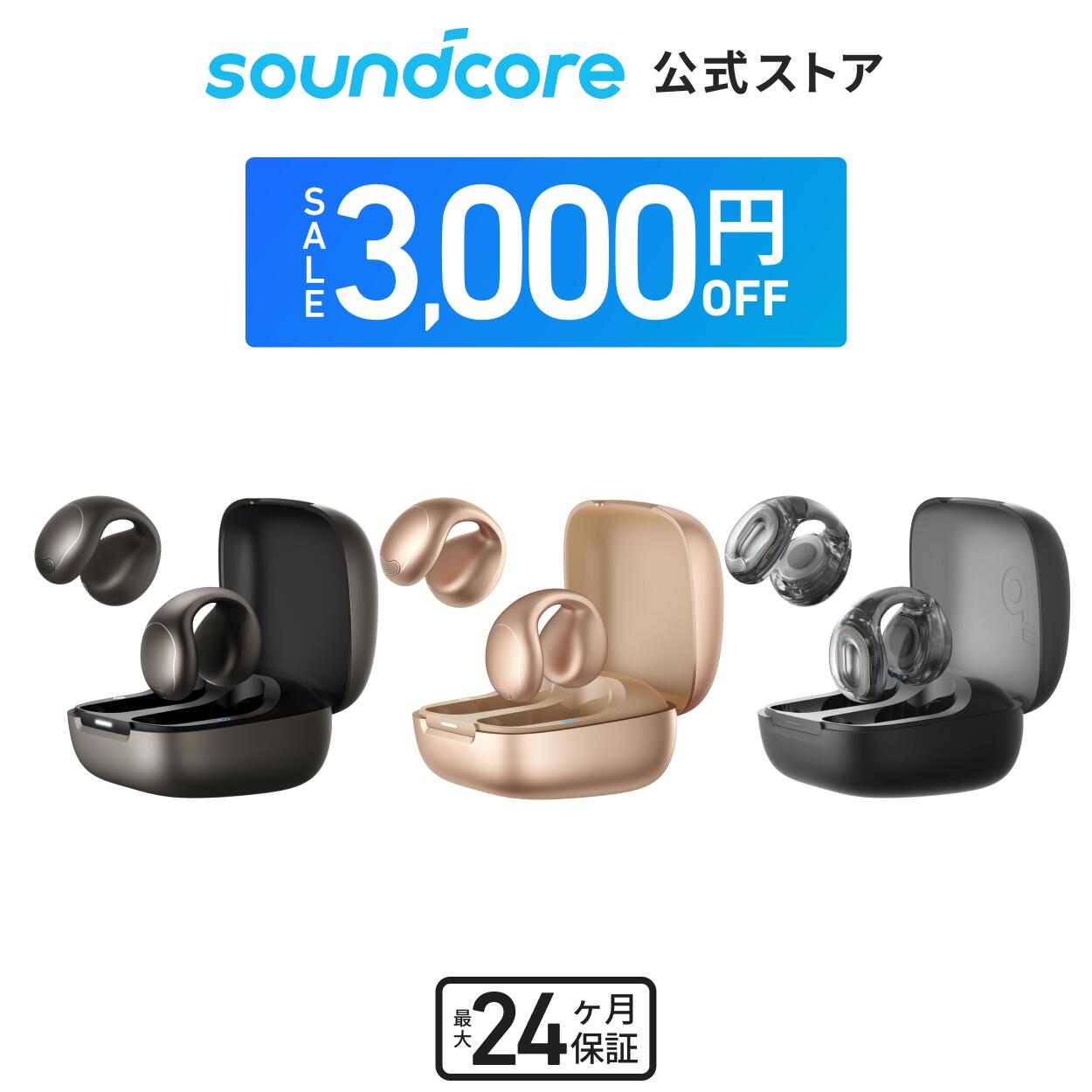 楽天市場】【期間限定セール実施中 3/11まで】Soundcore C40i