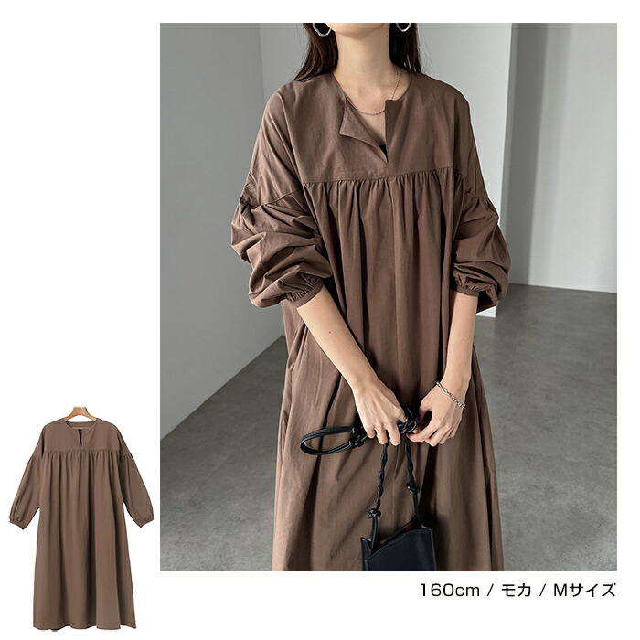 楽天市場】ワンピース ワッシャー コットン Aライン ロングワンピース