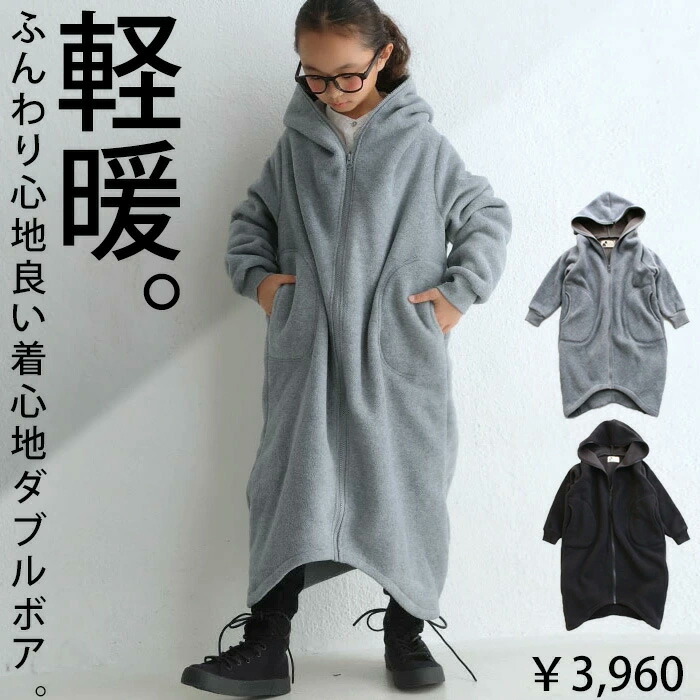 楽天市場】唯一無二の存在。軽く暖か、最愛ボリューム。ジップダブル