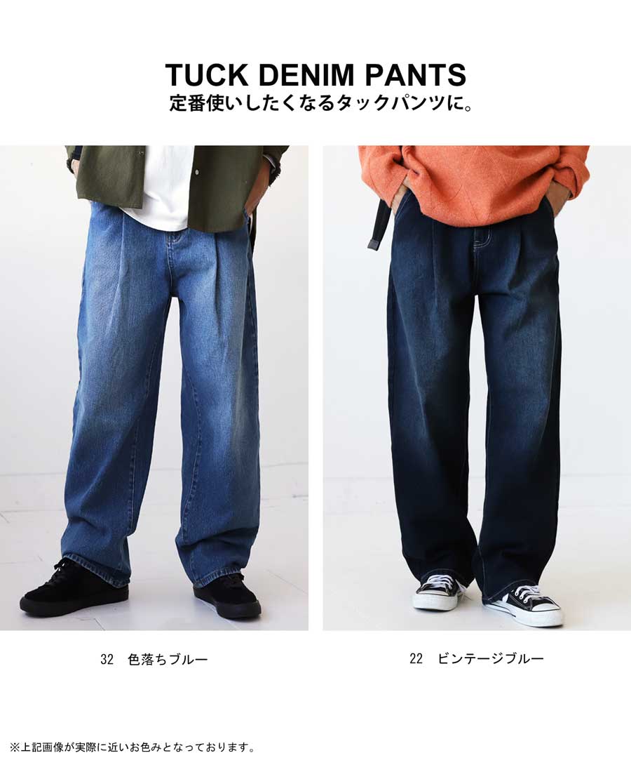 楽天市場】デニムタックワイドパンツ パンツ メンズ ボトムス ロング