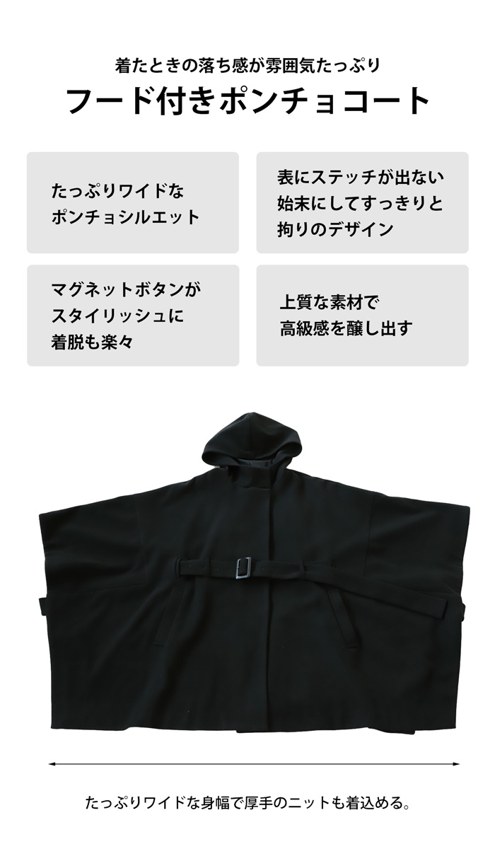 楽天市場】フード付き ポンチョコート ポンチョ レディース 送料無料