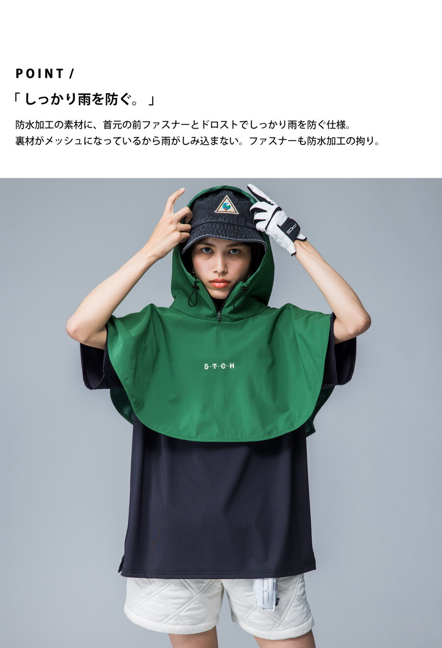 楽天市場】ANTIQUA GOLF×STCH レインポンチョ メンズ 送料無料・(100