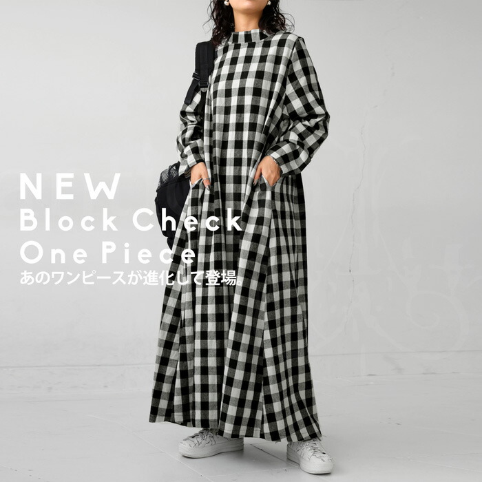 楽天市場】ワンピース レディース 長袖 ロング チェック柄 送料無料