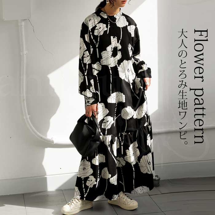 楽天市場】花柄ワンピース ワンピース レディース ロング 長袖 送料