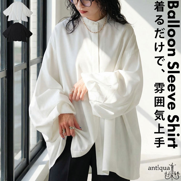 楽天市場】バルーンスリーブ シャツ レディース 長袖 トップス 送料