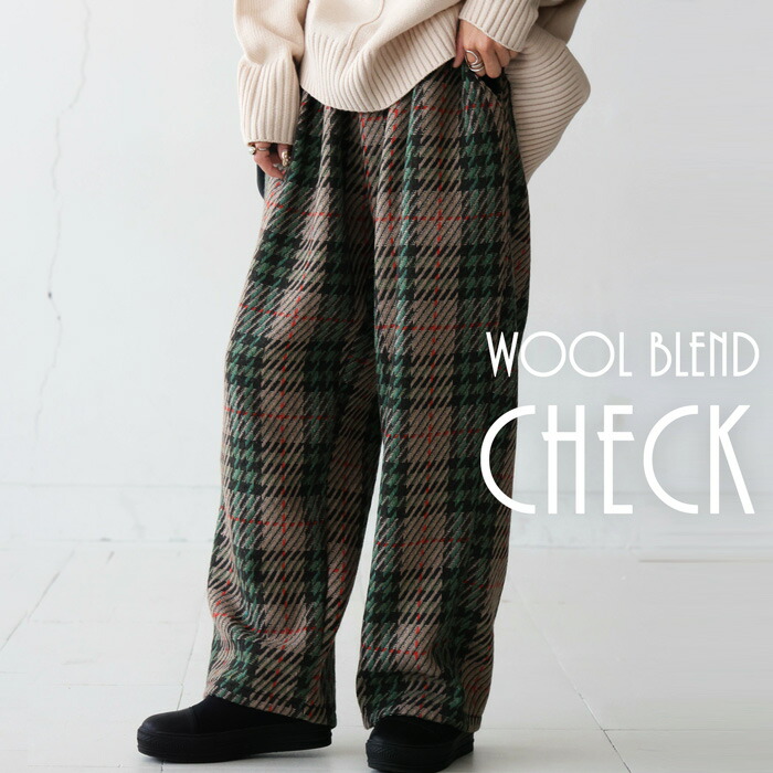 楽天市場】チェックパンツ パンツ レディース ボトムス ロング 送料