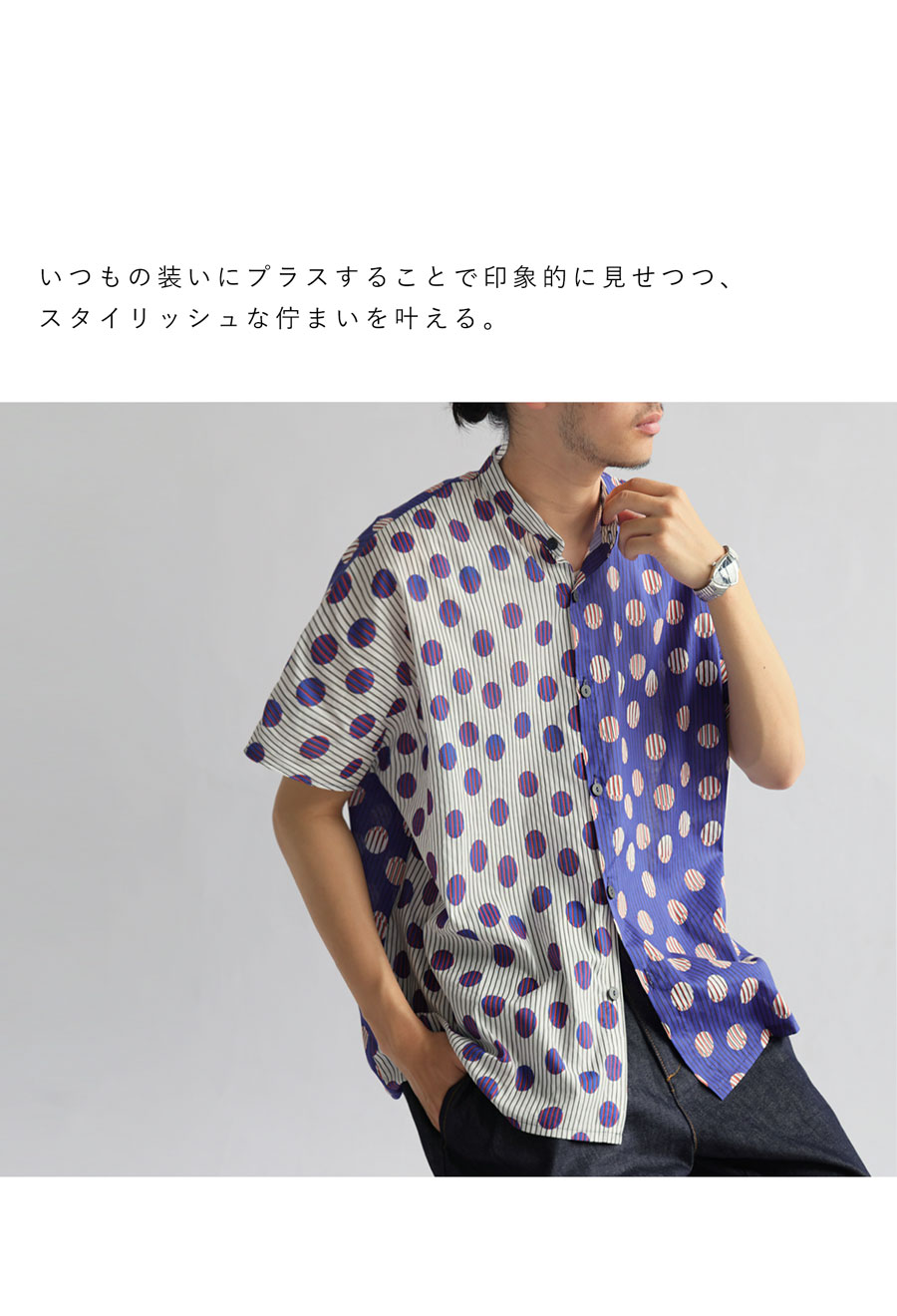 楽天市場】ドットシャツ シャツ メンズ トップス 綿100 半袖 送料無料