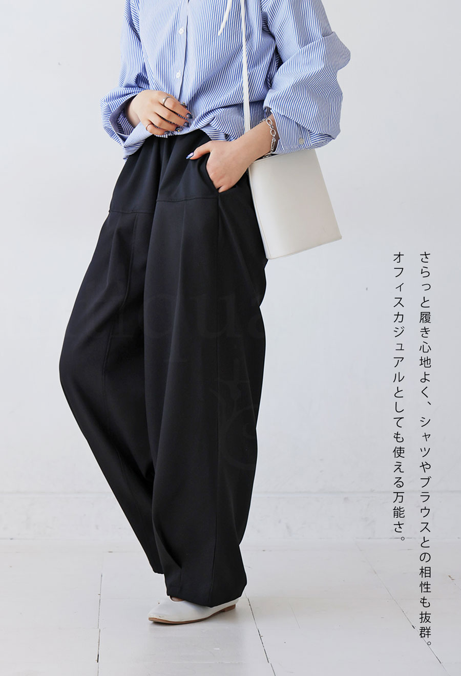 楽天市場】春支度、第2弾。最大15,000円OFFタックパンツ パンツ