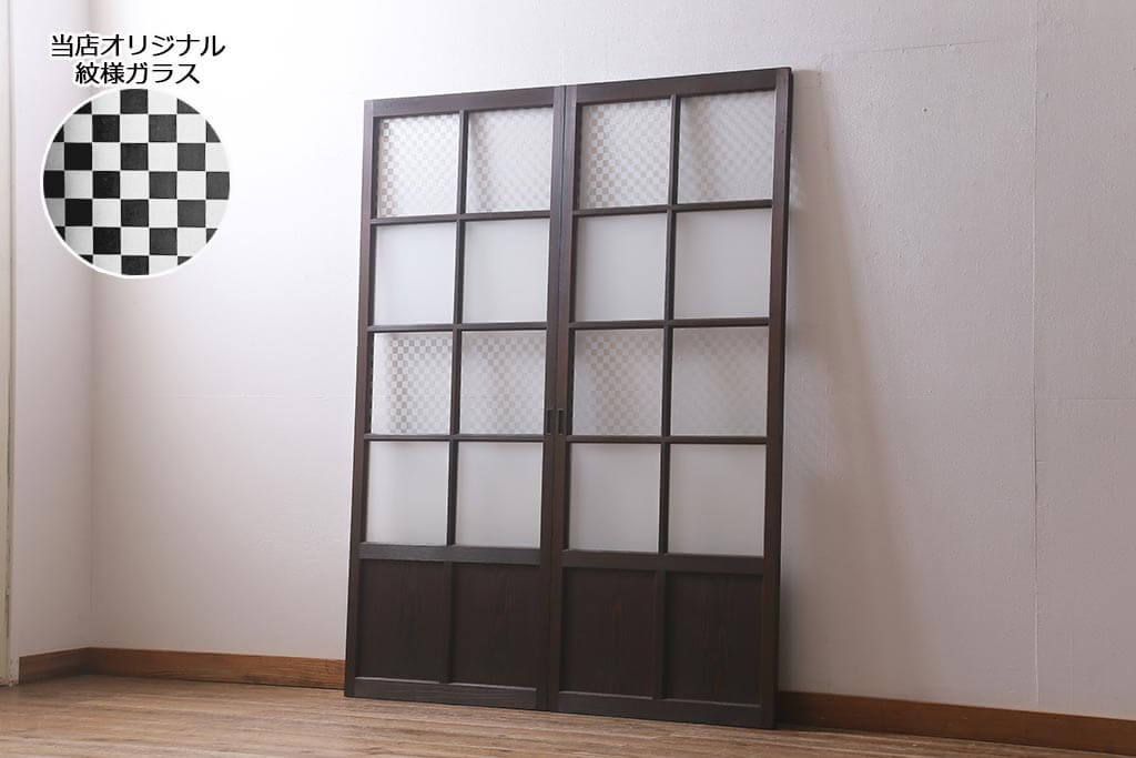 楽天市場】アンティーク建具 ガラス戸 2枚セット 昭和初期 すりガラス
