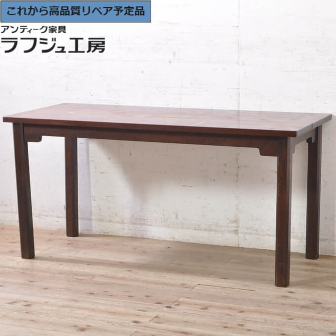 松本民芸家具」の人気商品一覧 | 安い商品を通販サイトから探す - 価格.com