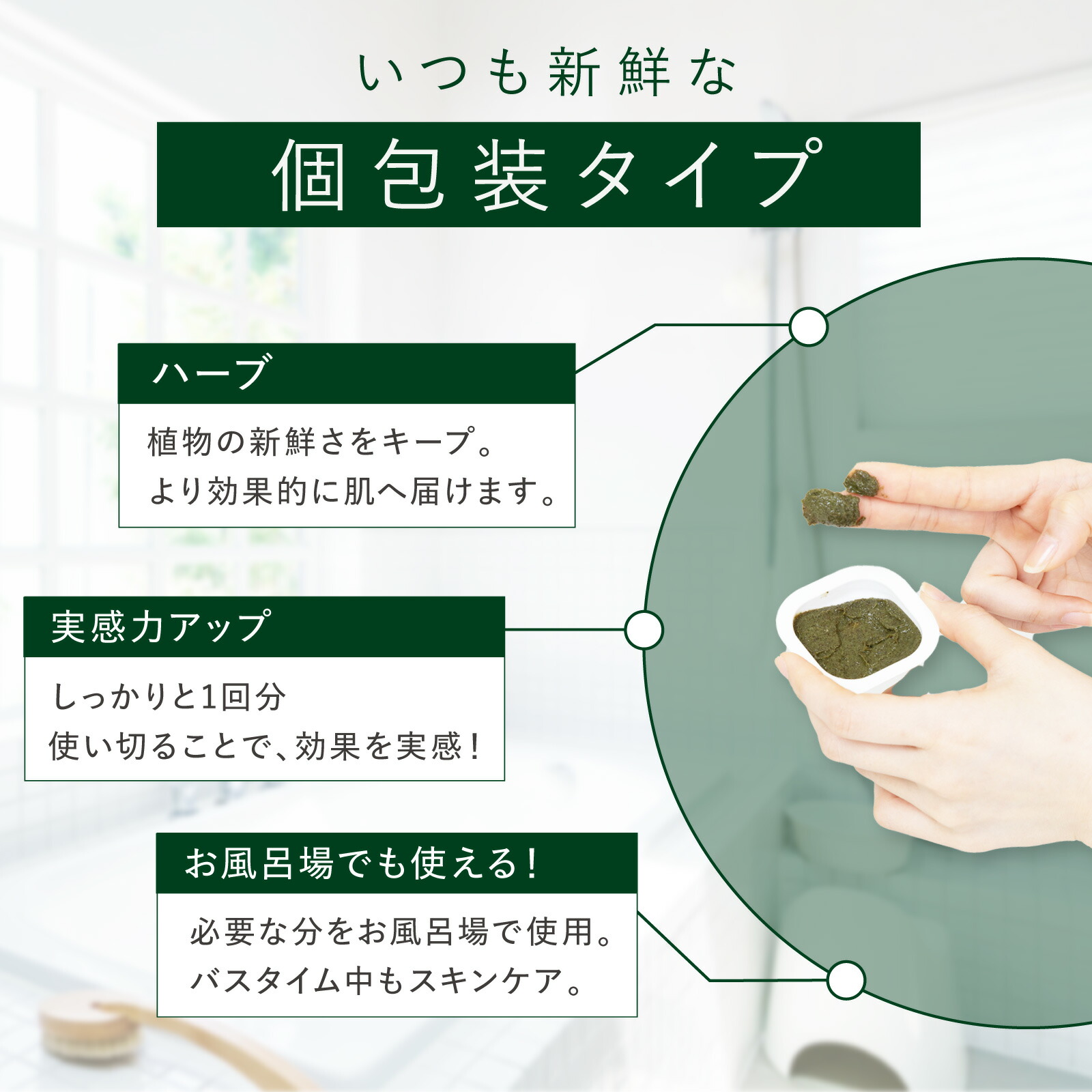 楽天市場】＼3/4 ~ 半額／ハーブピーリング ハーブラピール インシトゥ