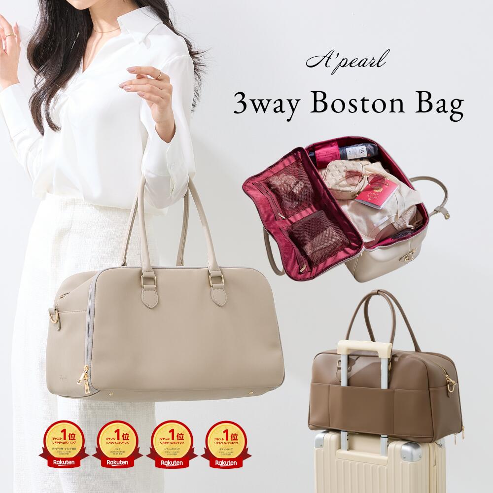 楽天市場】【ポイント2倍】【楽天1位4冠】 3way Boston Bag ボストン