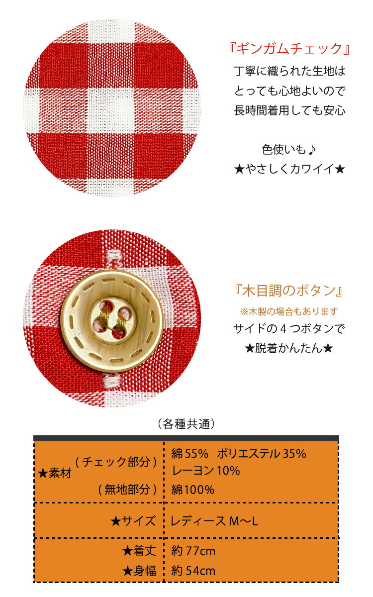 楽天市場】【ラッピング無料】エプロン 保育士 キャラクター