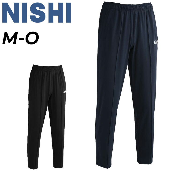 楽天市場】送料無料 ニシ NISHI スーパーライト トレーニングパンツ
