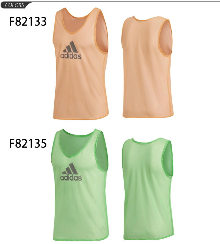 楽天市場】ビブス トレーニングベスト アディダス adidas スポーツ