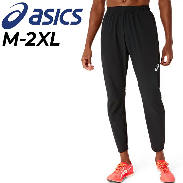楽天市場】送料無料 アシックス ジャージ ロングパンツ メンズ asics